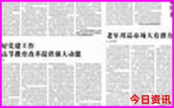 天津小众旅游地点推荐