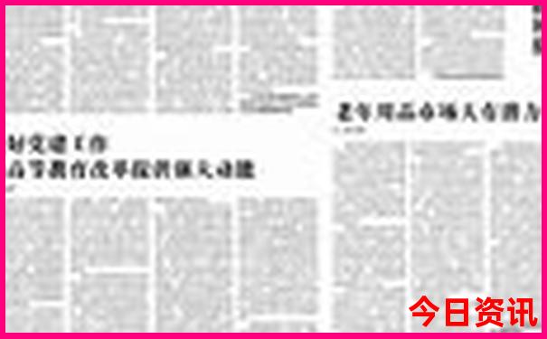 放暑假带孩子去哪旅游